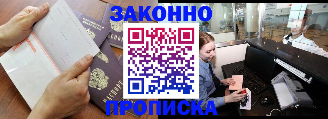 регистрация для школы в Оренбурге